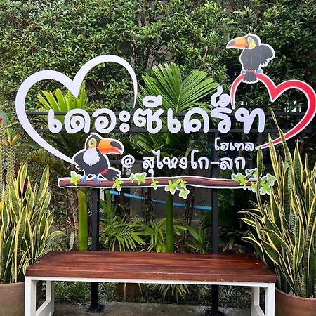 The Sekret Hotel Sungai Kolok Экстерьер фото