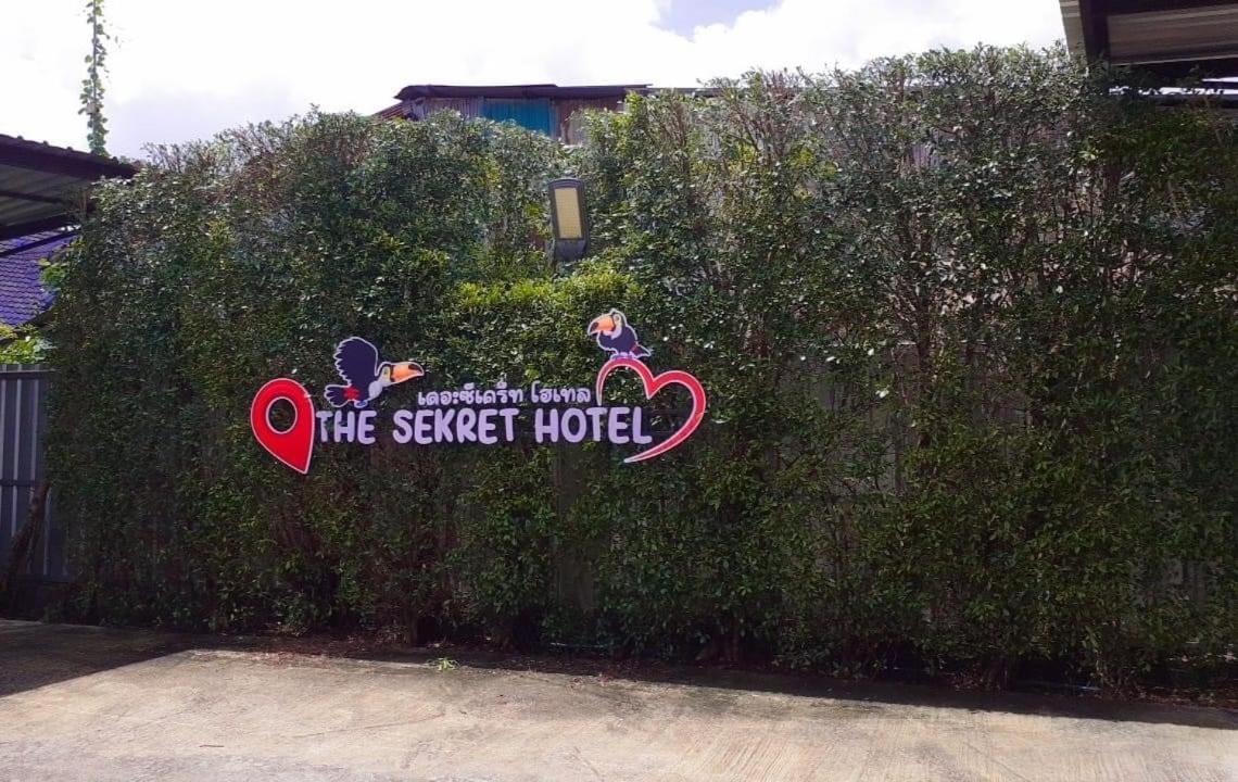 The Sekret Hotel Sungai Kolok Экстерьер фото